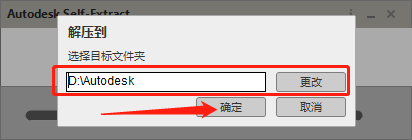 【3Dsmax2024破解版】3dmax 2024最新完美直装破解版免费下载安装图文教程
