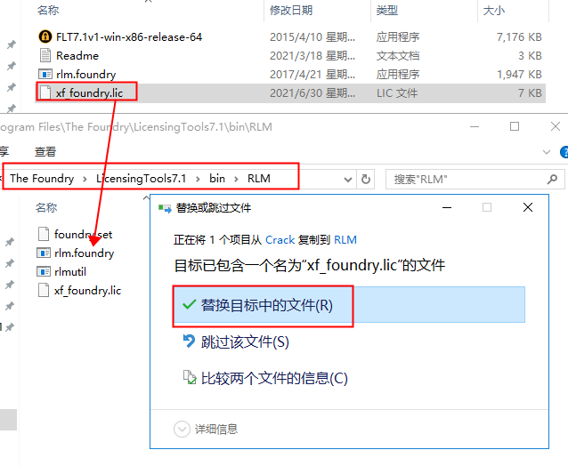 The Foundry Nuke Studio 13.1v1【后期特效合成软件】免费破解版下载安装图文教程