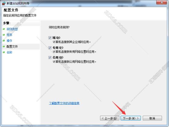 Marvelous Designer8中文版【Marvelous Designer 8】中文破解版安装图文教程