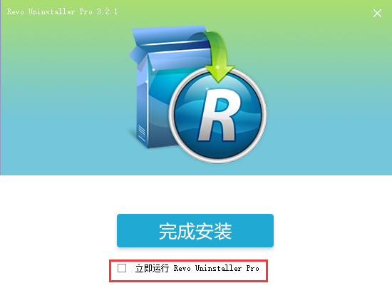 Revo Uninstaller pro 3.2.1【强制卸载软件】绿色破解版安装图文教程