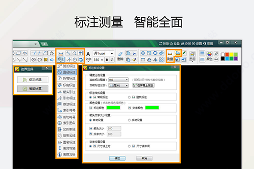 CAD迷你画图2021R10【CAD画图工具】官方免费版下载