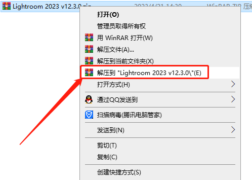 Adobe Lightroom 2023 v12.3.0【Lr2023免费下载】免费激活版安装图文教程