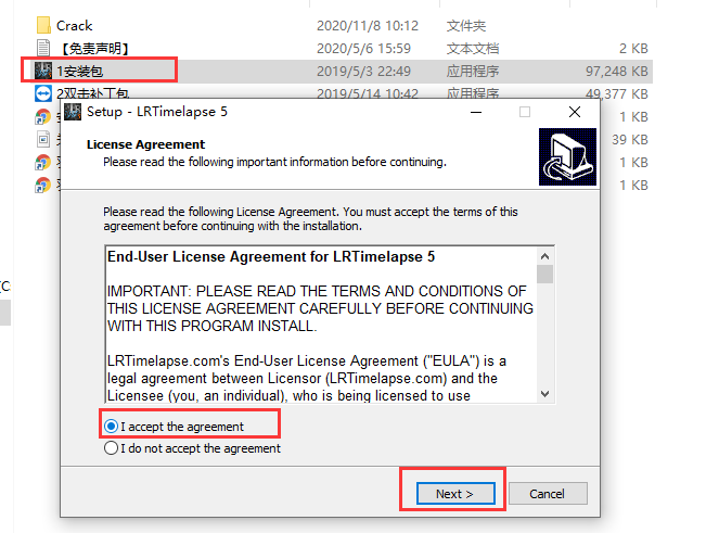 LRTimelapse 5.2.1【LRT延时摄影视频编辑制作软件】英文破解版安装图文教程