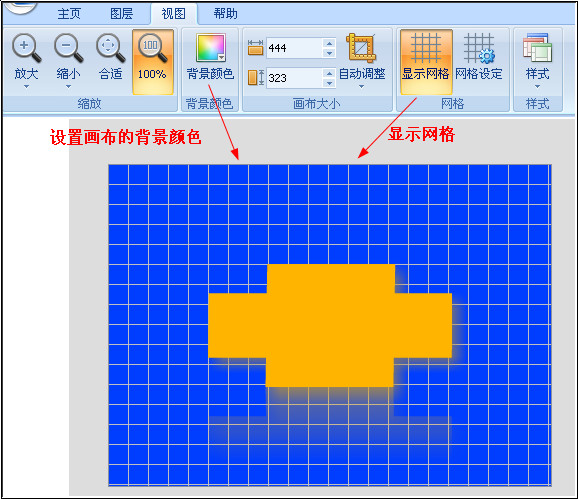 硕思logo设计师官方版本下载