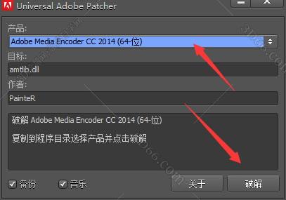怎么卸载media encoder