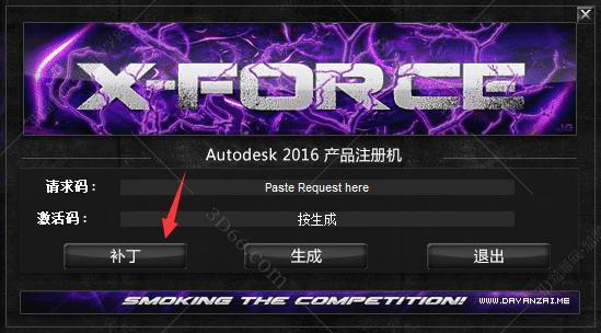 inventor破解软件下载