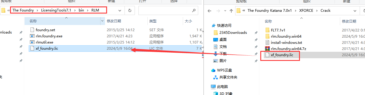 The Foundry Katana 7.0v1破解版_免费版_附安装教程安装图文教程