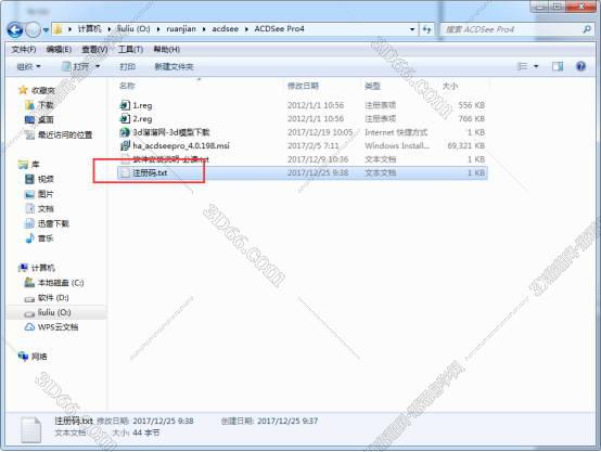 acdsee 批量扫描软件下载