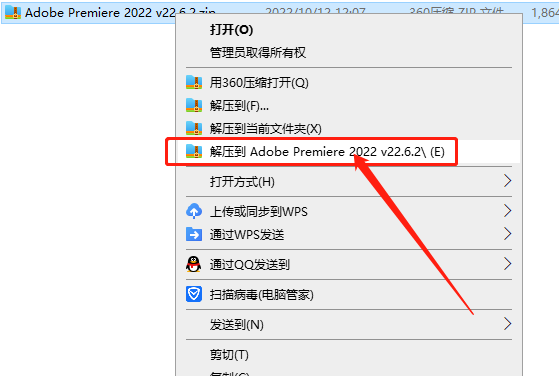 Adobe Premiere 2022 v22.6.2【附安装教程】中文集成破解版安装图文教程
