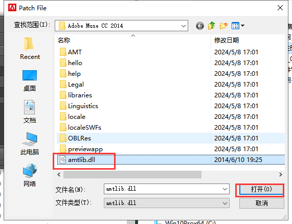 Adobe Muse CC2014中文版【Mu CC2014破解版】中文破解版安装图文教程