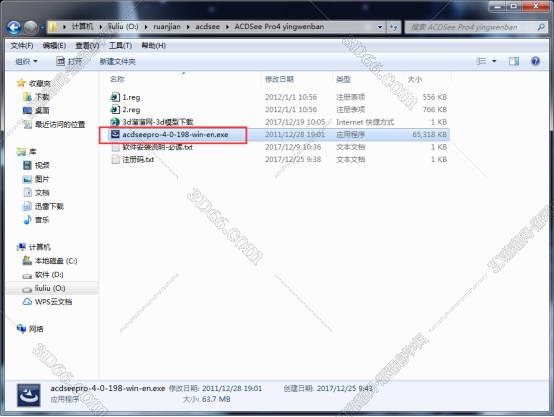 acdsee照片管理软件下载