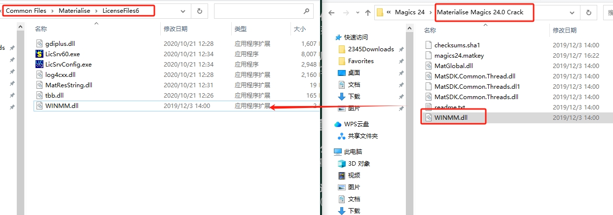 Materialise Magics 25【3D打印软件 Magics 25.01】完美破解版安装图文教程