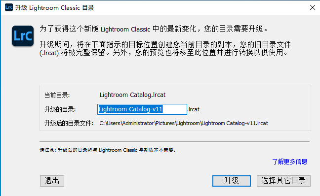 【lightroom下载】Adobe Lightroom Classic 2022 v11.3.1 中文直装破解版安装图文教程