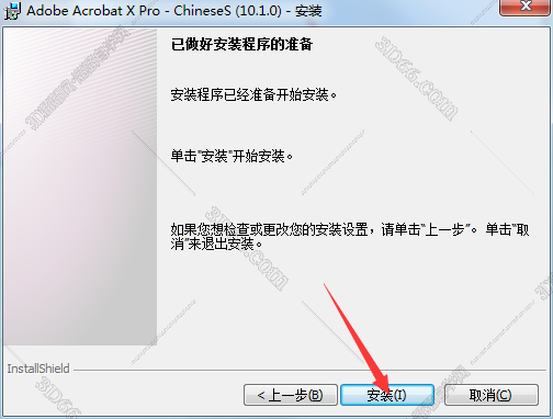 acrobat pdf 软件下载