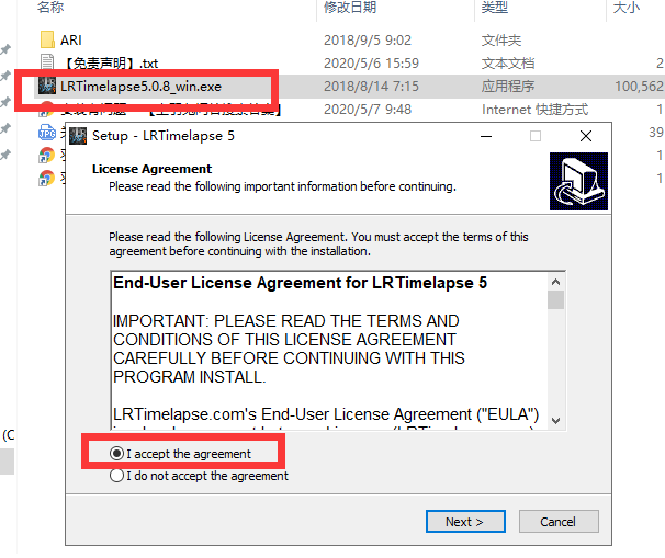 LRTimelapse Pro v5.0.8【LRTimelapse 5.0.8】绿色破解版安装图文教程