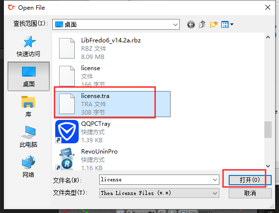 SketchUp草图大师Thea Render渲染器： v1.5.07.480.1447安装图文教程
