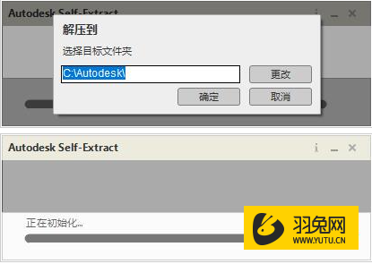 3dmax2021中文破解版安装图文教程
