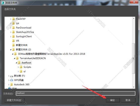 3dmax瓦檐插件下载
