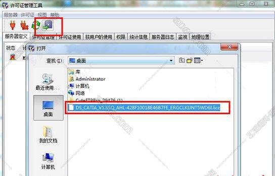 catia软件怎么旋转图档