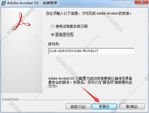 acrobat adobe软件下载