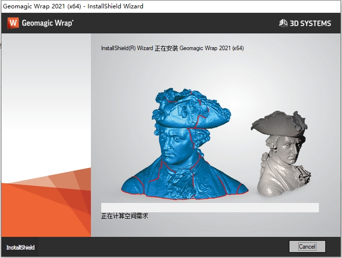 Geomagic Wrap 2021下载（附注册机）完整激活版安装图文教程