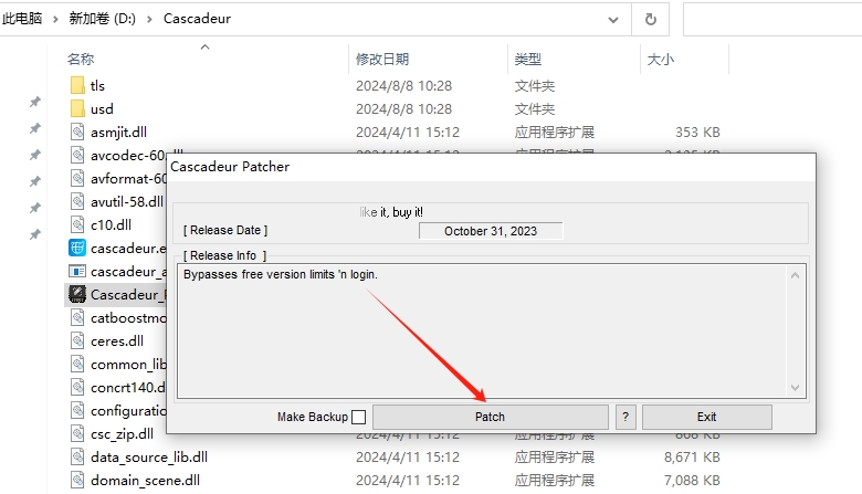 Cascadeur v2024.1.1英文破解版安装图文教程