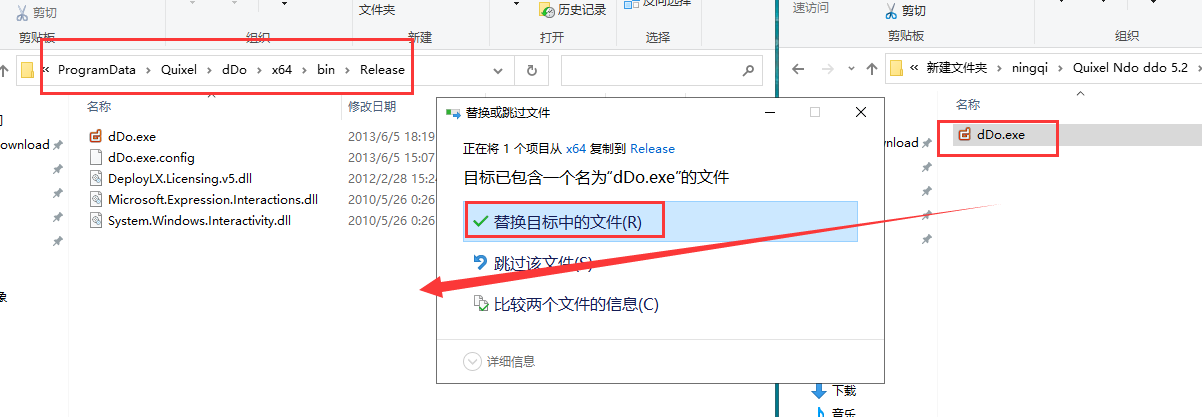 Quixel Ndo ddo 5.2【次时代游戏制作工具】英文破解版安装图文教程