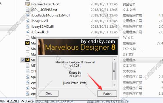 Marvelous Designer 8【3D服装设计软件】v4.2.281中文破解版安装图文教程