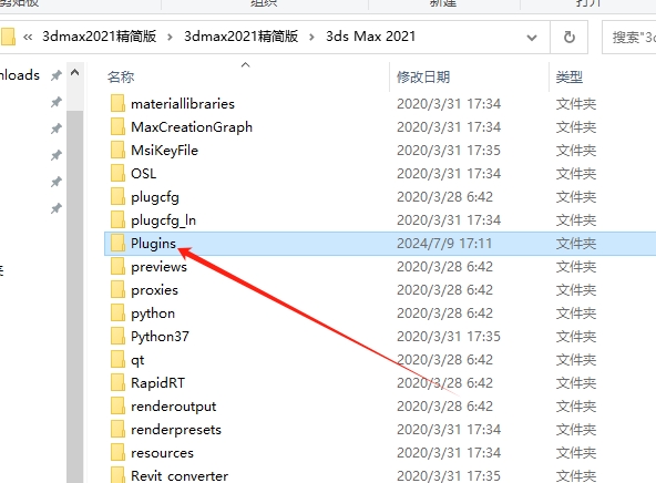 3DMax地板生成器专业版FloorGenerator v2.10 for 2014-2017安装图文教程