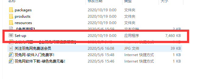 Adobe Dreamweaver 2021中文版【 Dw 2021】完整直装版安装图文教程