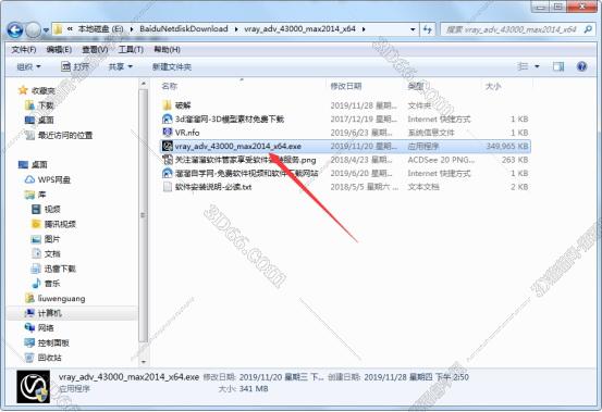 VRay4.3【VR4.3渲染器】Next for 3dmax2021全新破解版安装图文教程