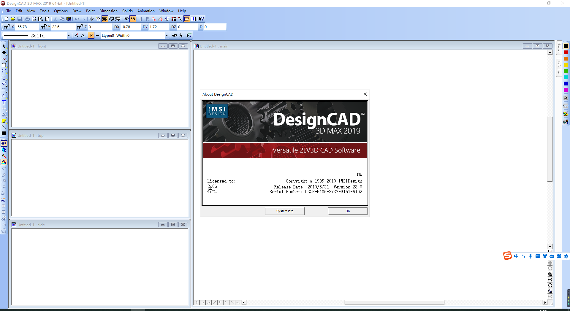 DesignCAD 3D MAX 2019【3d CAD制图软件】免费破解版安装图文教程