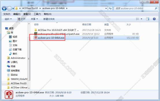 老版本acdsee软件下载
