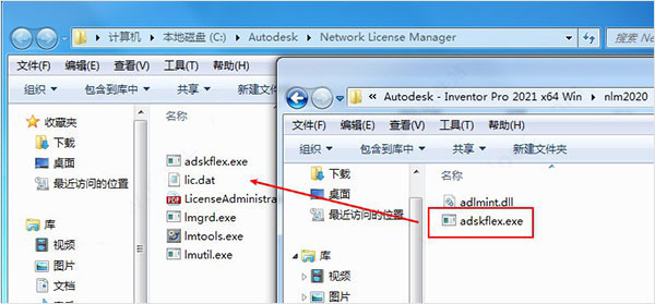 Autodesk Inventor2021中文版【Inventor 2021破解版】中文破解版安装图文教程
