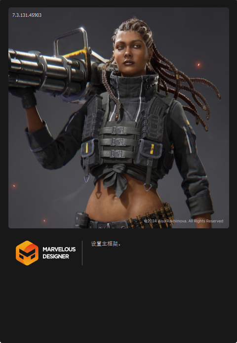 Marvelous Designer 12 Personal 7.3.131最新免费破解版 服装设计软件