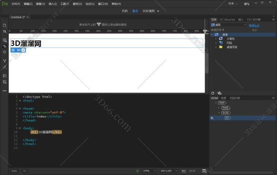 Adobe Dreamweaver CC2019【DW cc2019中文版】简体中文破解版安装图文教程