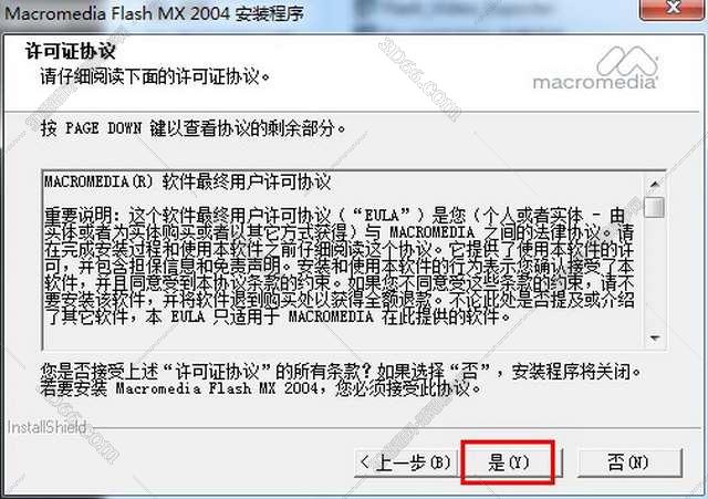 flash+cs3+软件下载