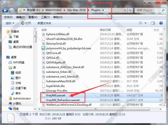 3dmax怎么安装材质插件下载地址