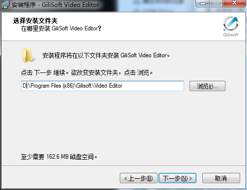 gilisoft video editor 10.0【视频编辑工具】免费中文版 附注册码安装图文教程