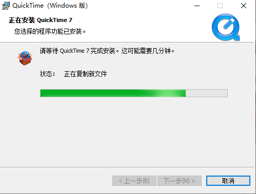 quick time7.7.9官方最新正式版英文下载安装图文教程