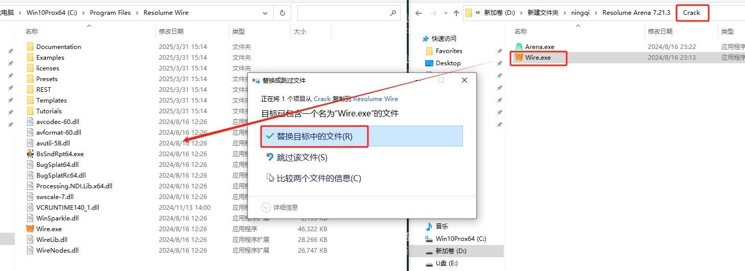 Resolume Arena 7.21.3完整激活版安装图文教程