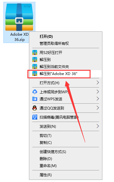 Adobe XD 36破解版【UX、UI设计工具】免费破解版安装图文教程