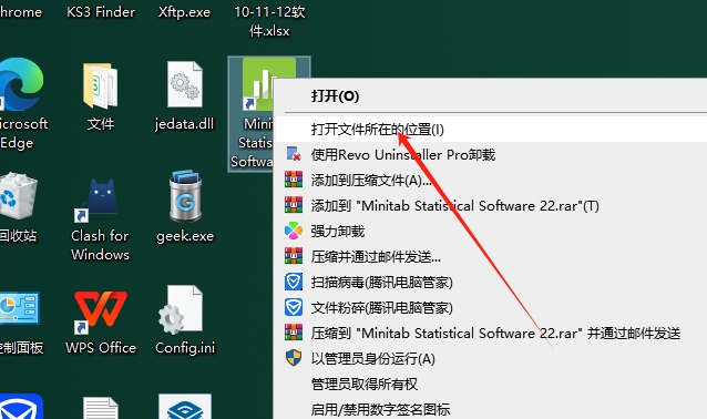 Minitab 22.2.1最新免费激活版安装图文教程