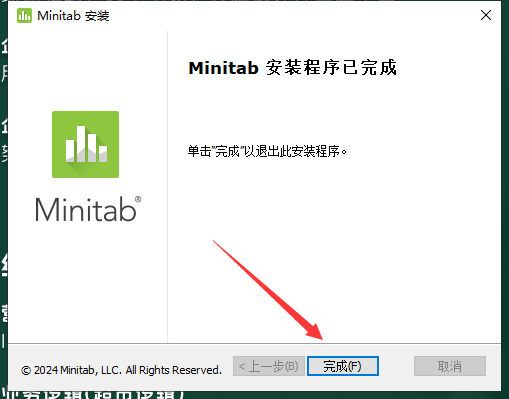 Minitab 22破解版（安装包下载）免费版安装图文教程