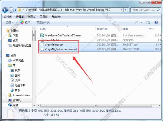 装满插件的3dmax下载