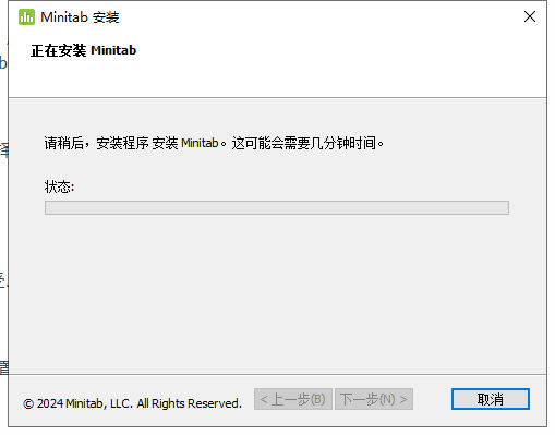 Minitab 22破解版（安装包下载）免费版安装图文教程