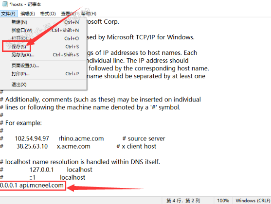 Rhino7.16【附安装教程】 v7.16.22067.13001中文破解版安装图文教程