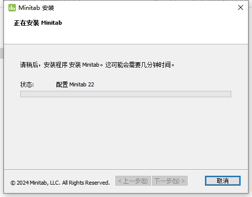Minitab 22.2.1最新免费激活版安装图文教程