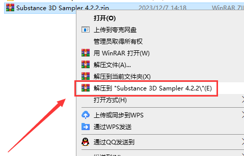 Substance 3D Sampler 4.2.2最新免费破解版附安装教程安装图文教程