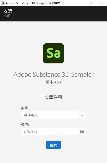Adobe Substance 3D Sampler 4.5.2正式激活版安装图文教程